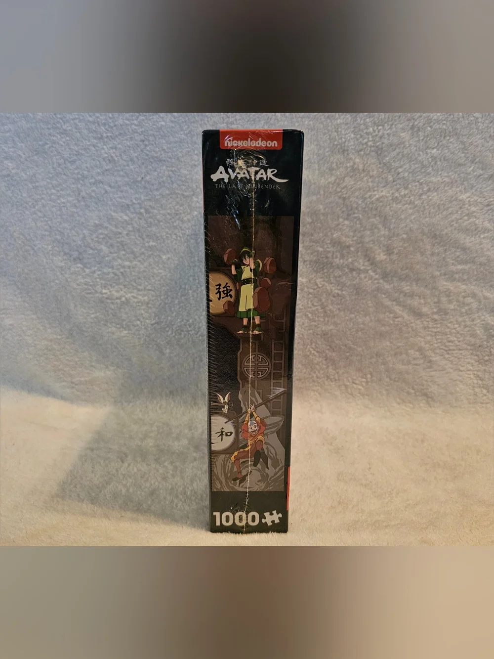 NICKELODEON 2021 ATLA 1000 Piece Puzzle